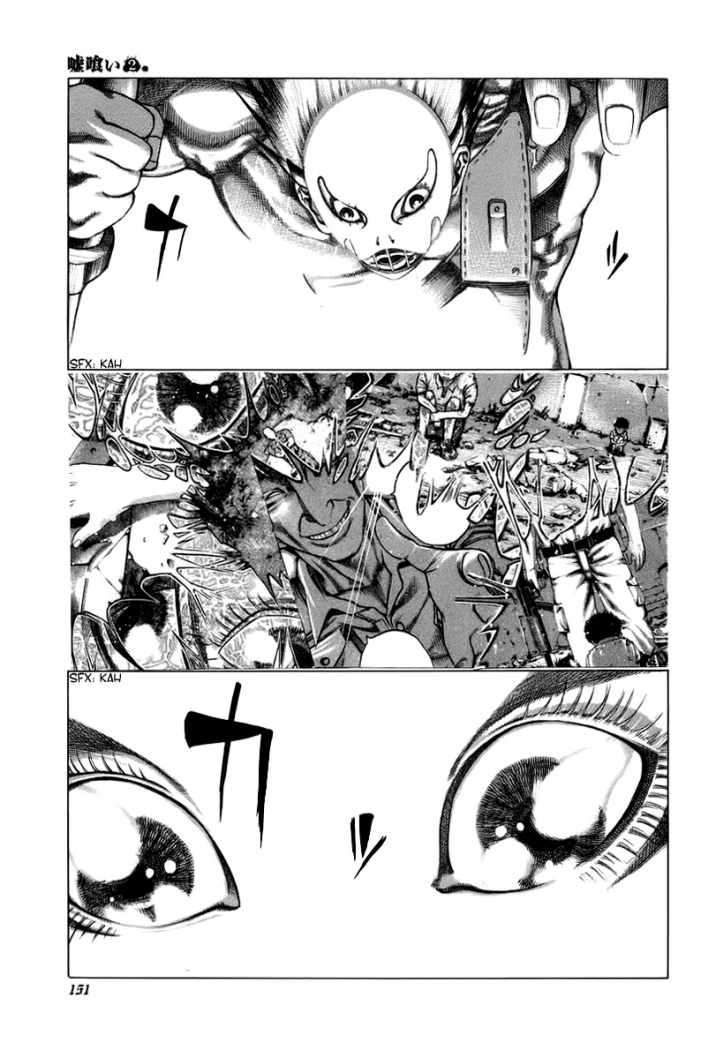 Read Usogui (es) Manga Online