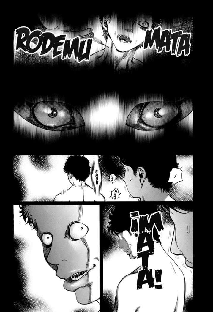 Read Usogui (es) Manga Online