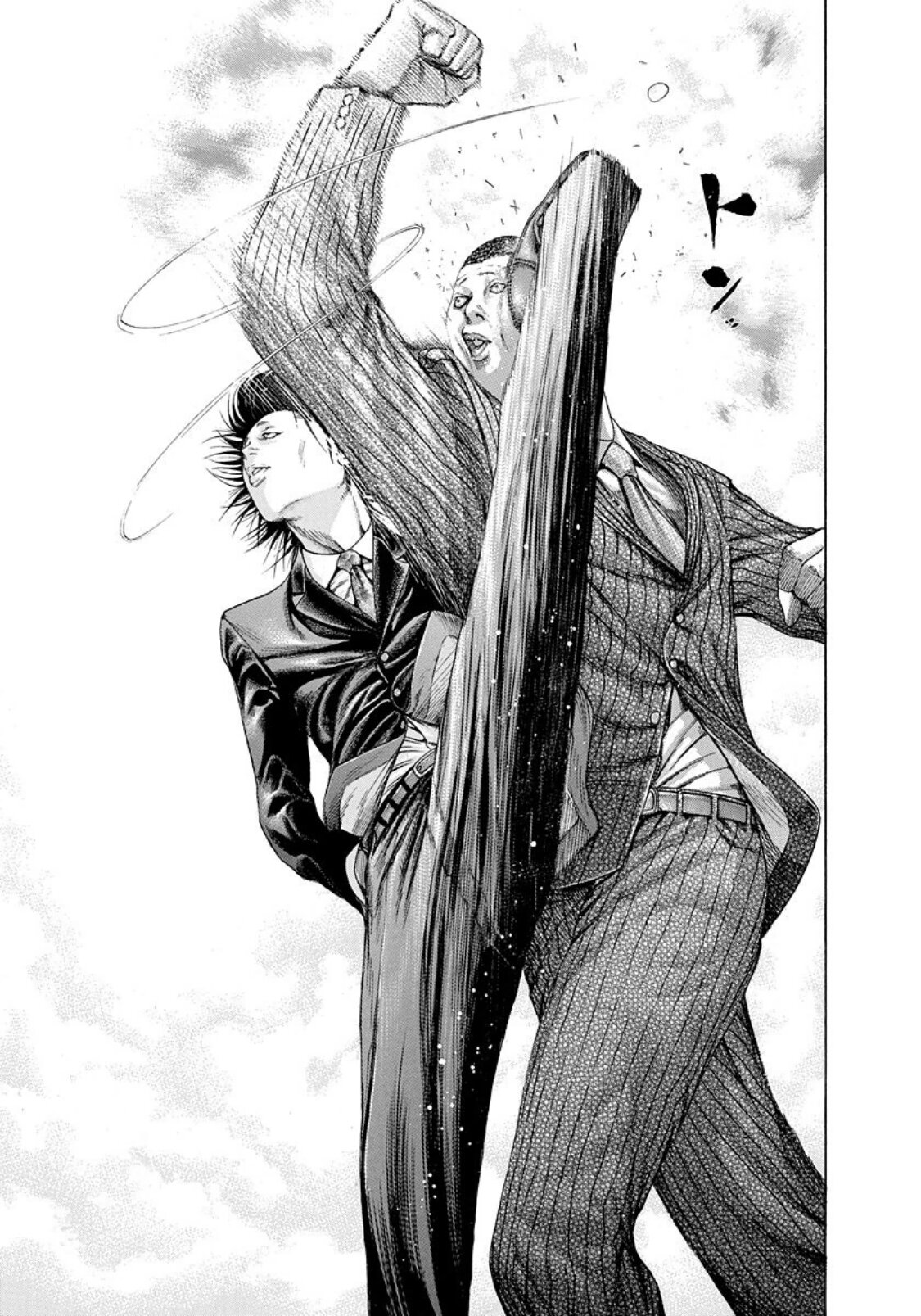 Read Usogui (es) Manga Online