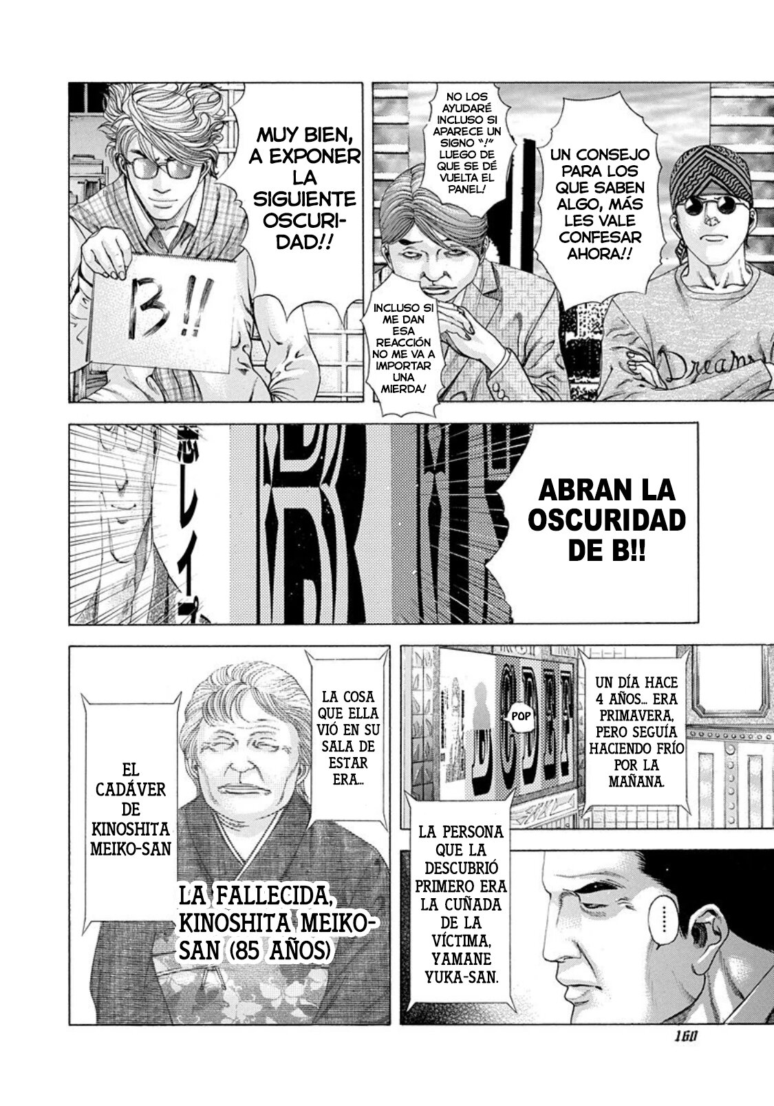 Read Usogui (es) Manga Online