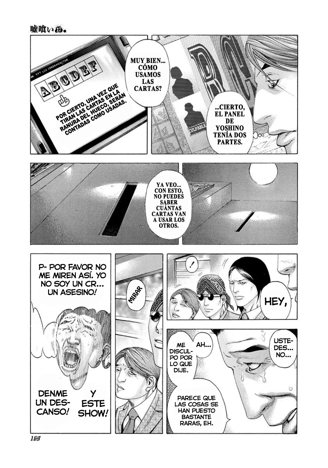 Read Usogui (es) Manga Online