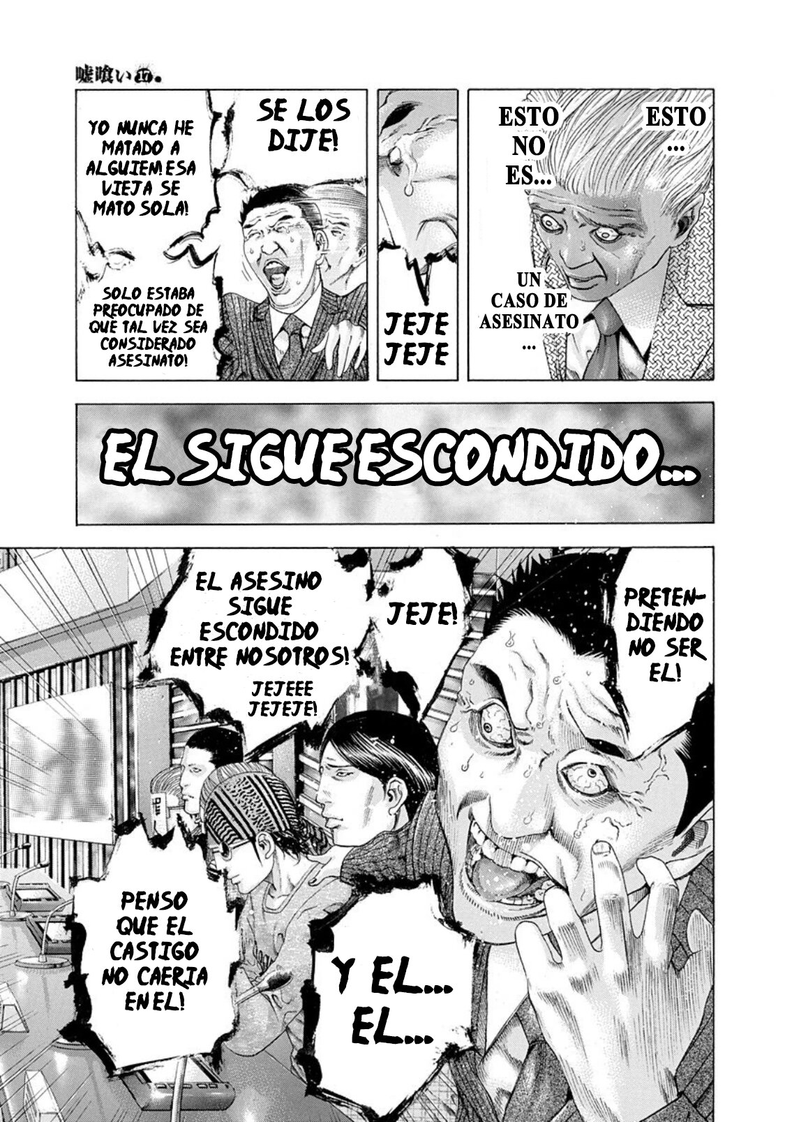 Read Usogui (es) Manga Online