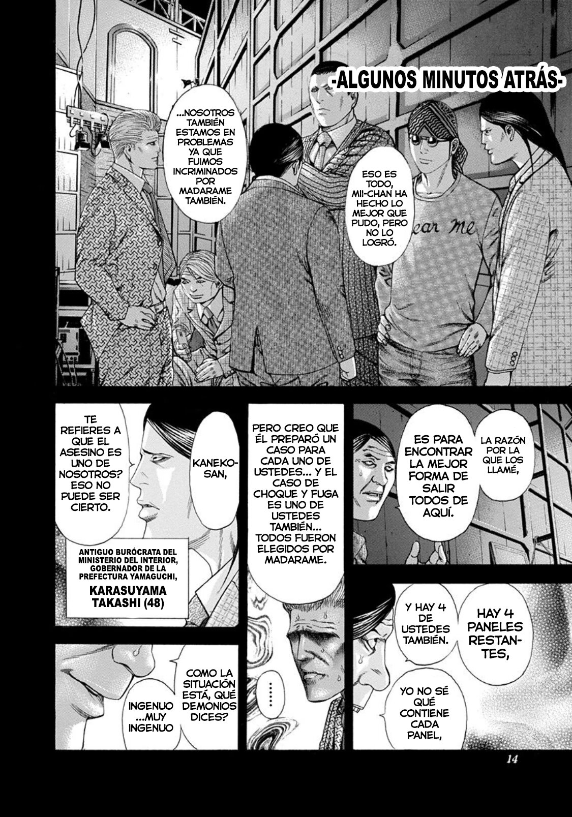 Read Usogui (es) Manga Online