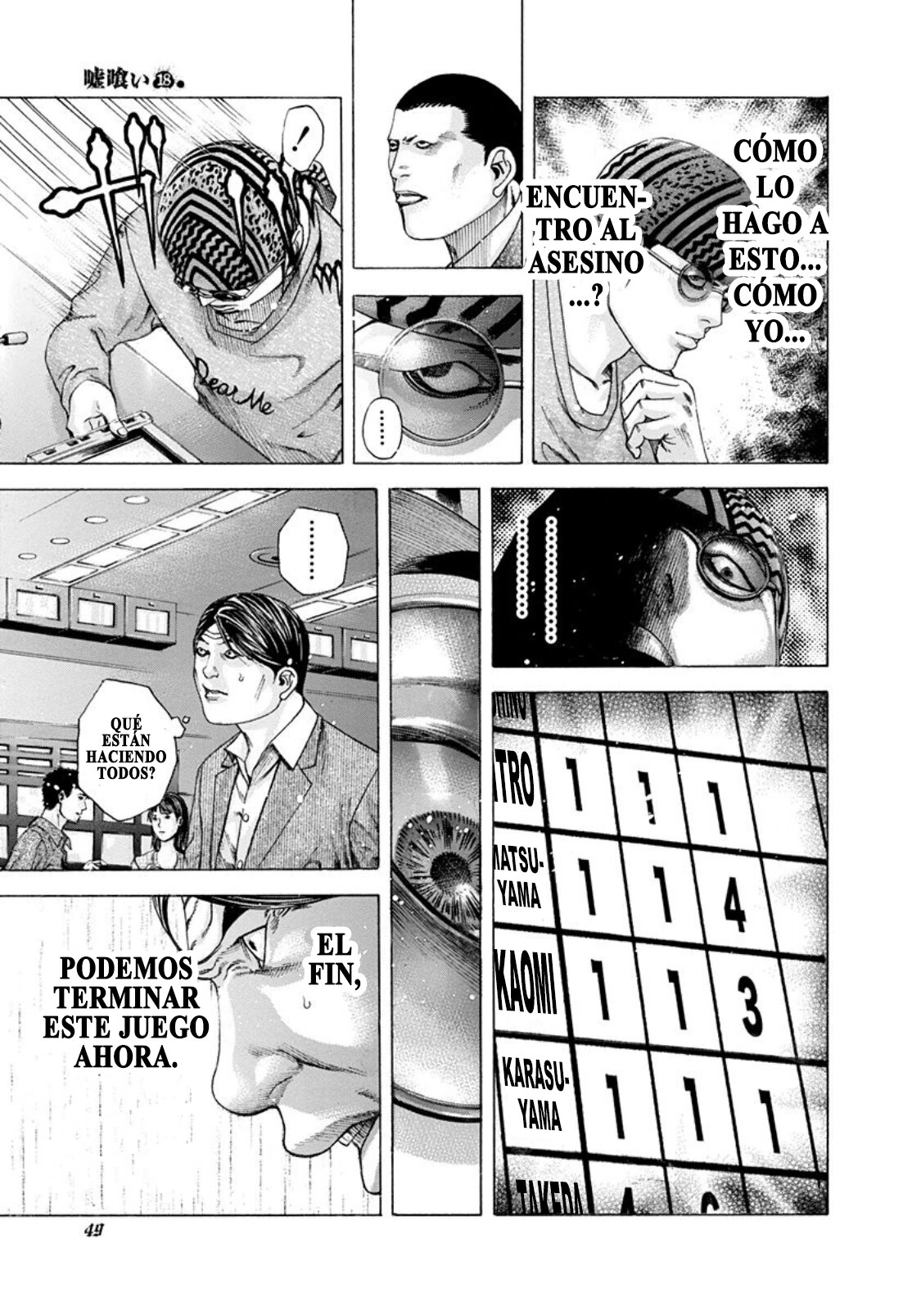 Read Usogui (es) Manga Online