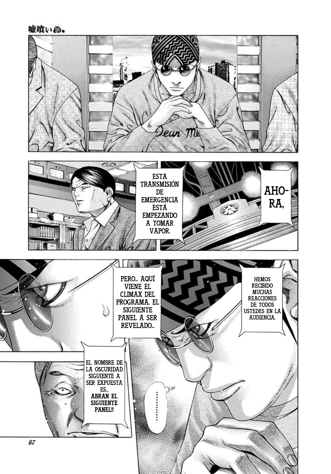 Read Usogui (es) Manga Online