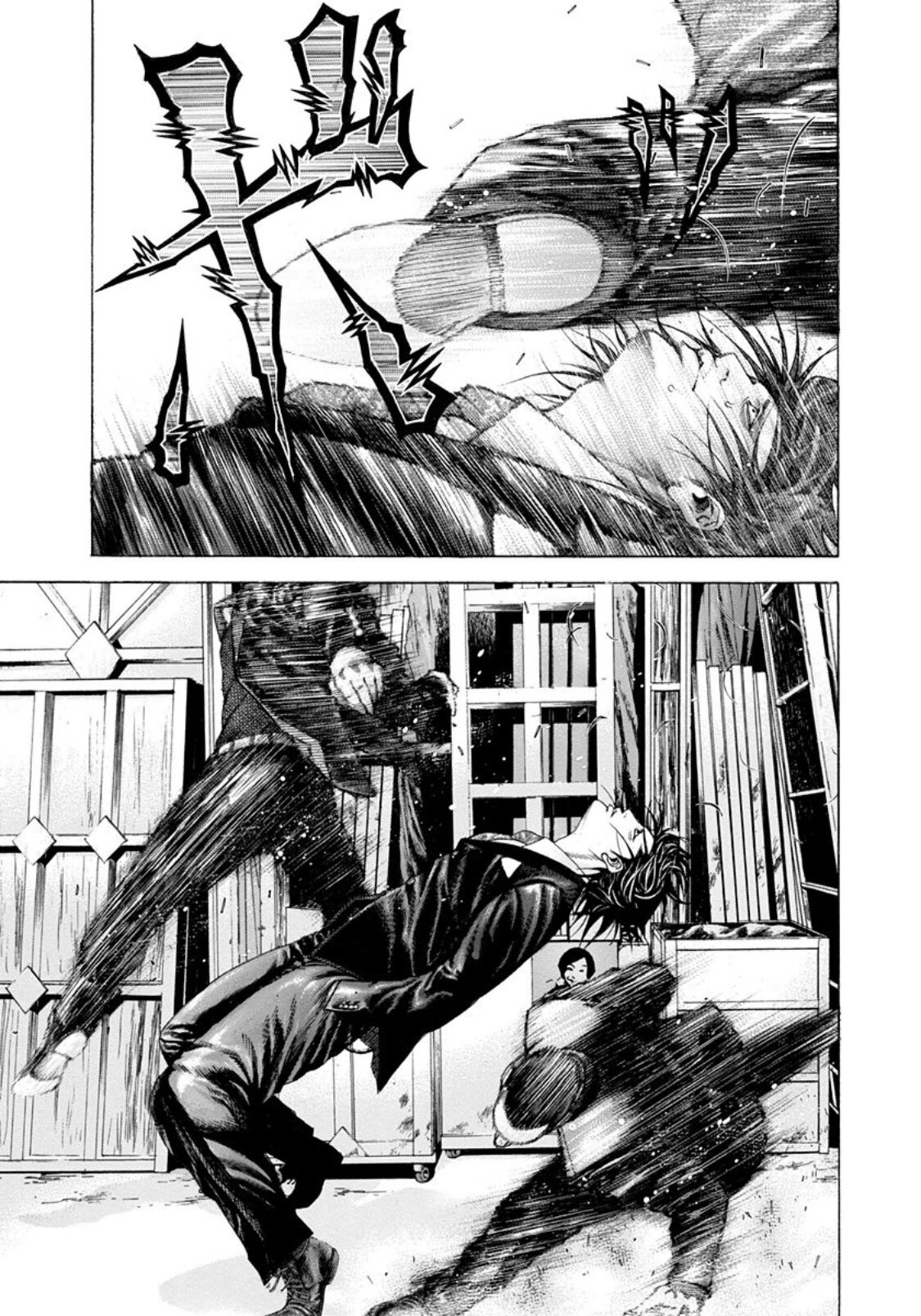 Read Usogui (es) Manga Online