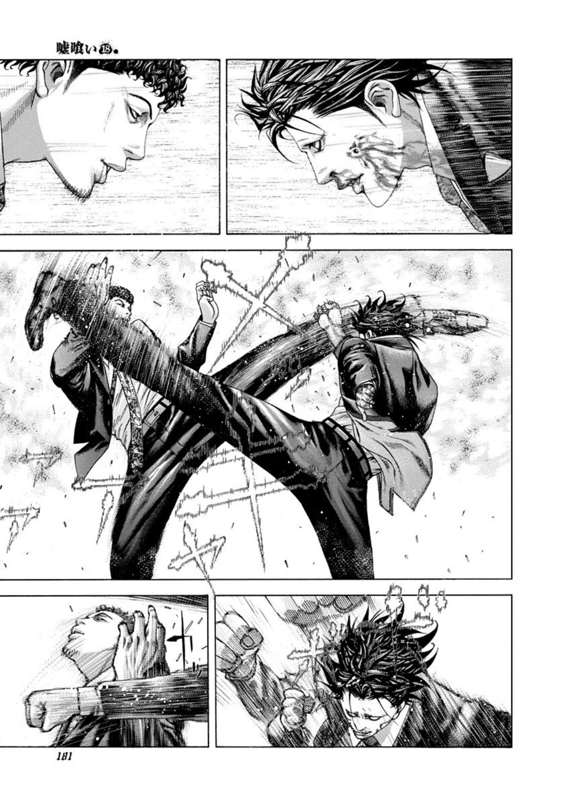 Read Usogui (es) Manga Online