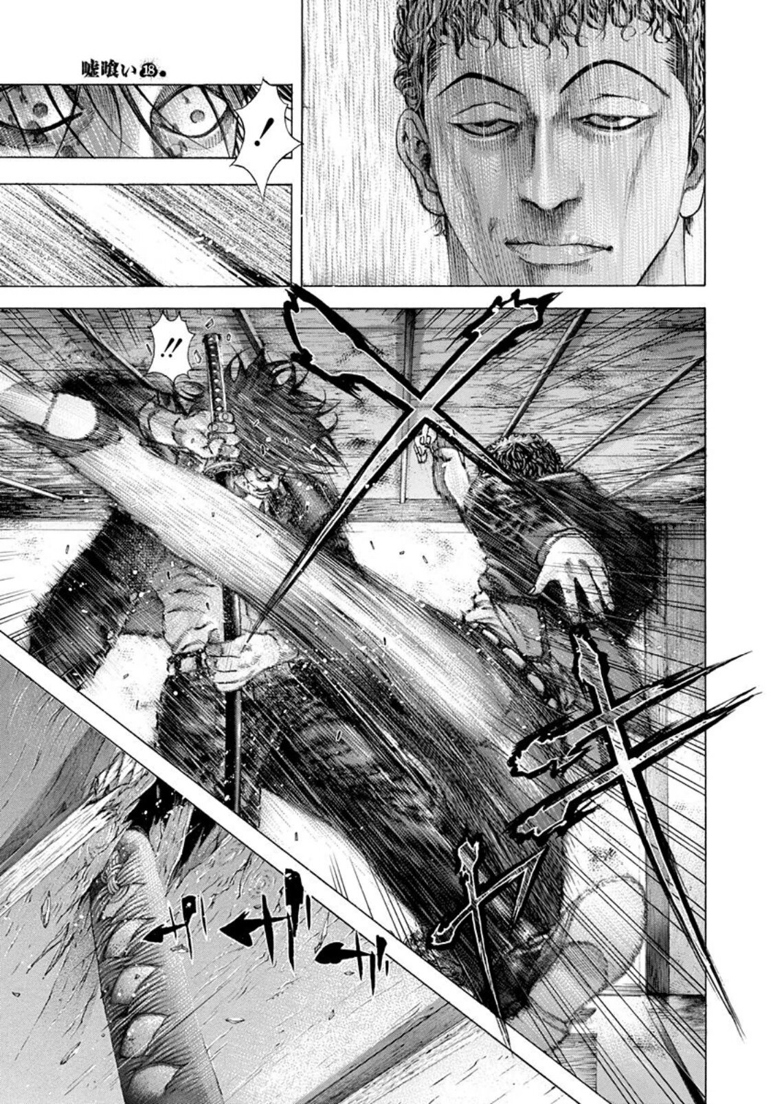 Read Usogui (es) Manga Online