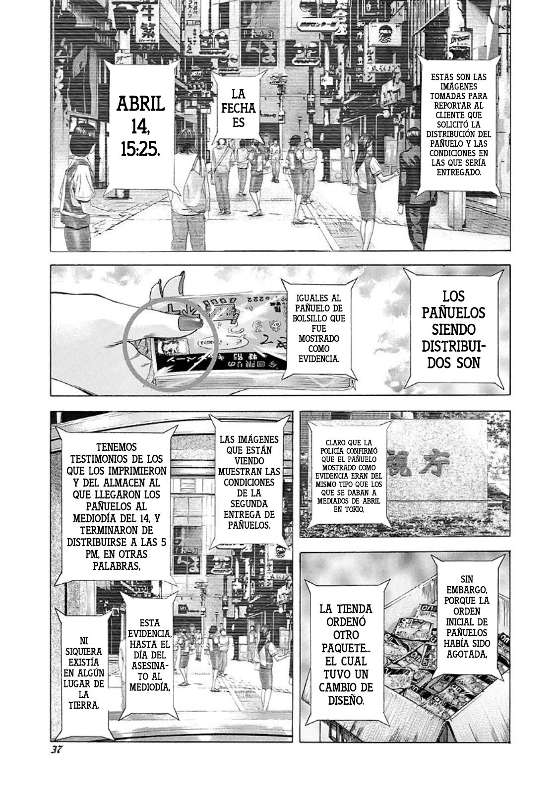 Read Usogui (es) Manga Online
