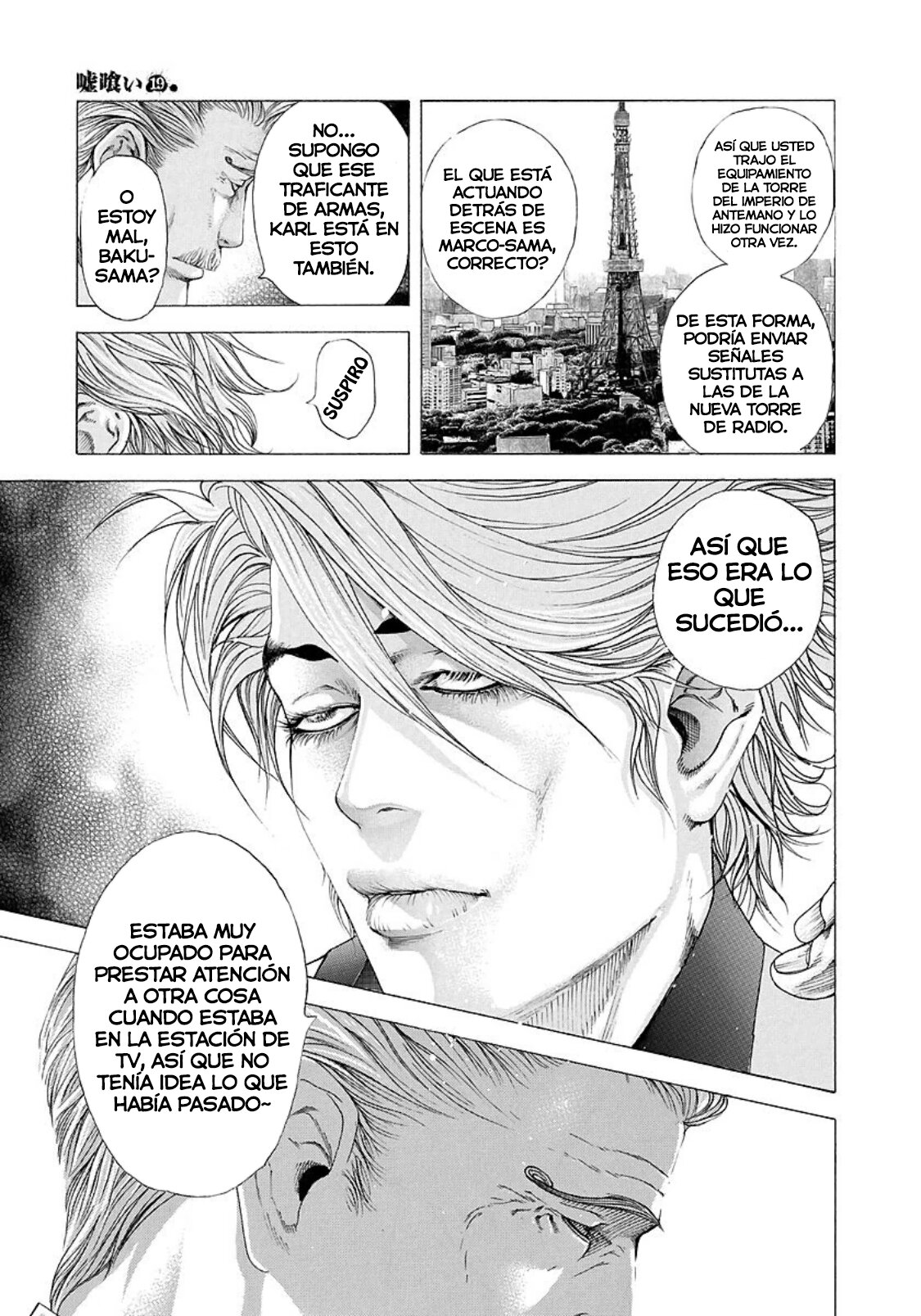 Read Usogui (es) Manga Online