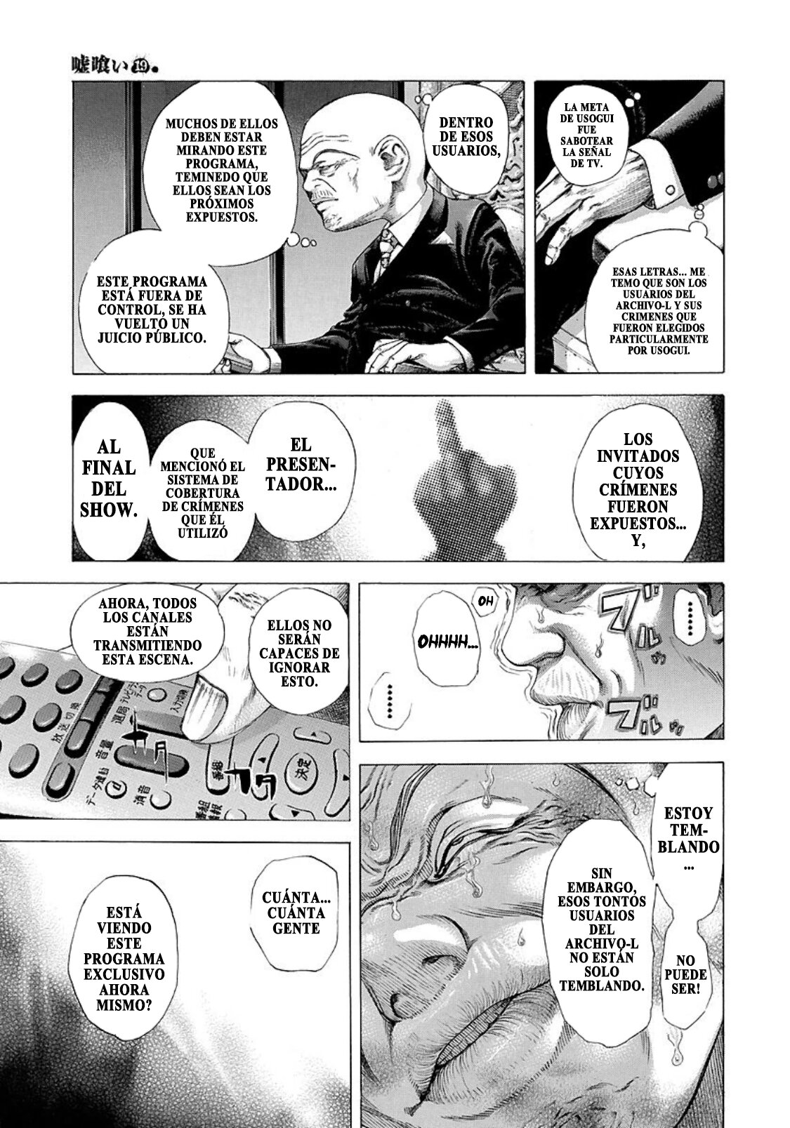 Read Usogui (es) Manga Online