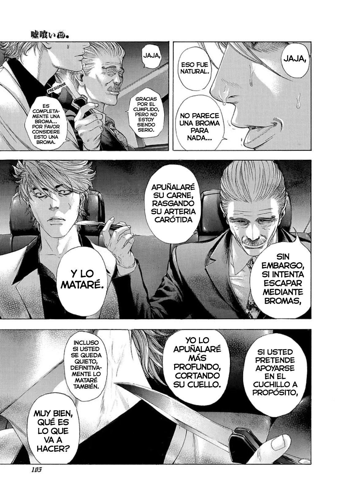 Read Usogui (es) Manga Online