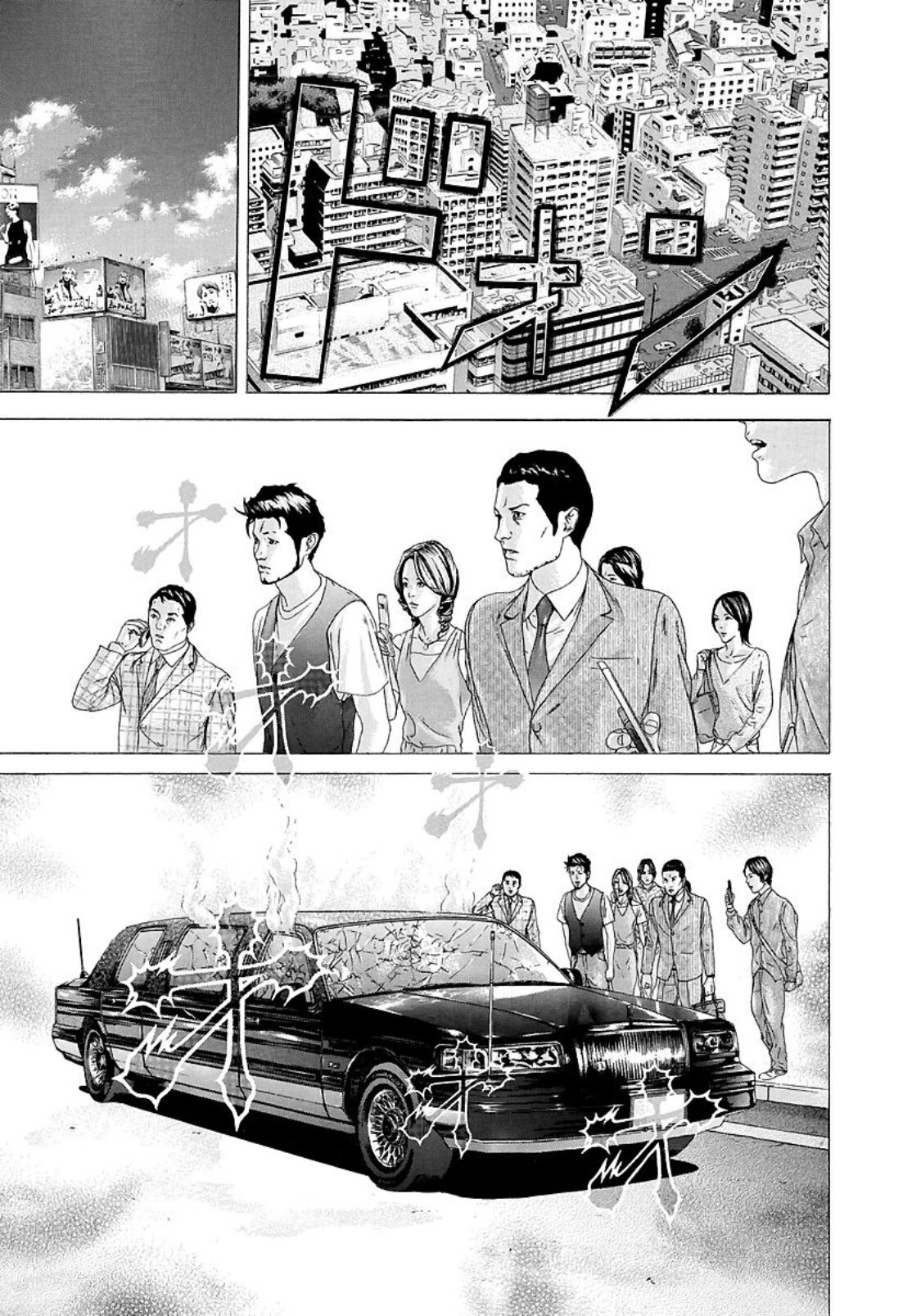 Read Usogui (es) Manga Online