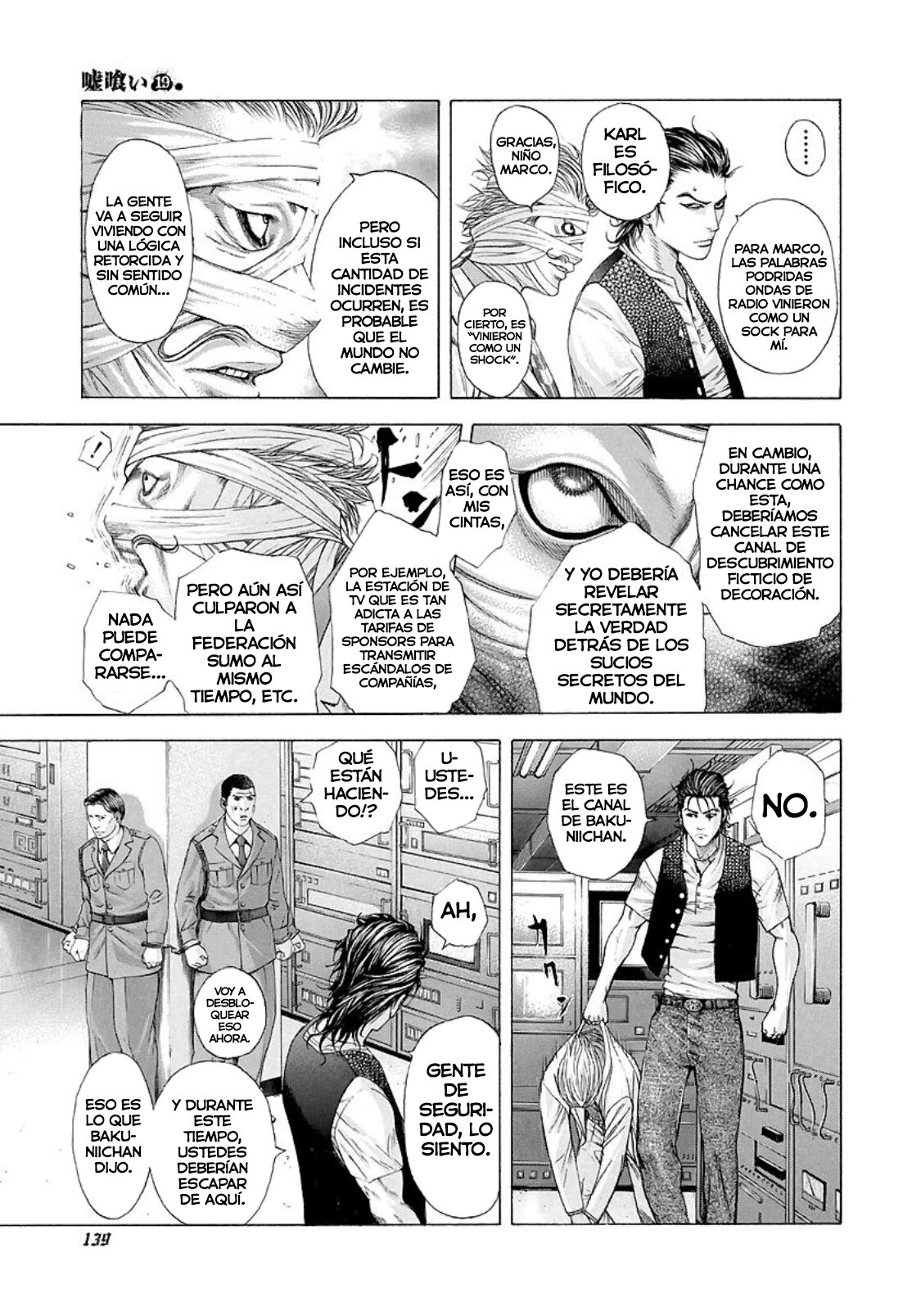 Read Usogui (es) Manga Online