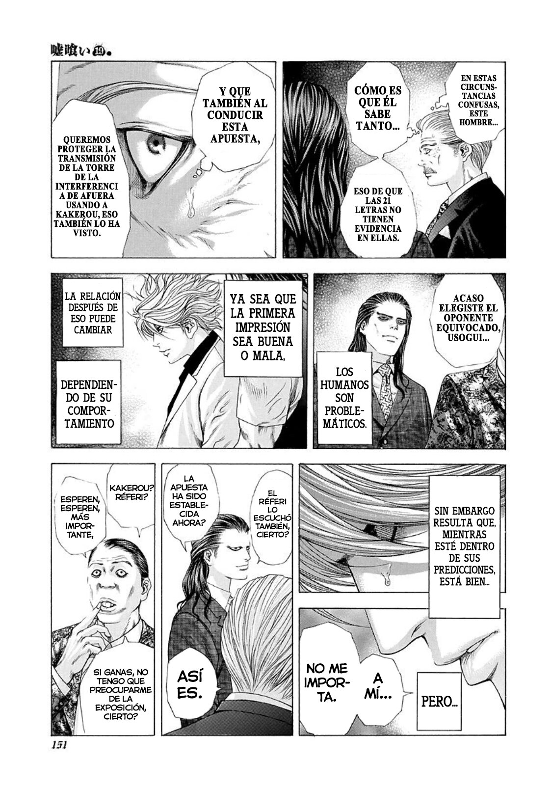 Read Usogui (es) Manga Online