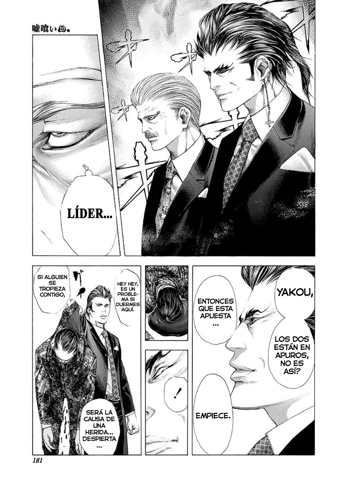 Read Usogui (es) Manga Online