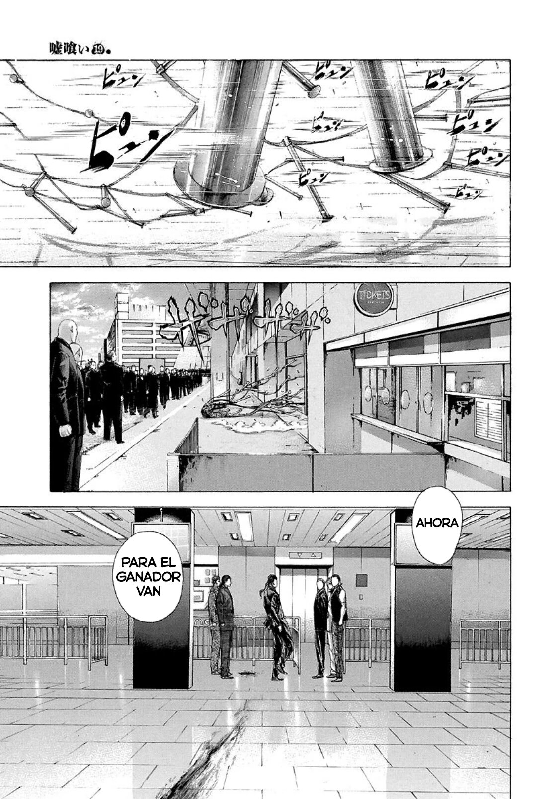 Read Usogui (es) Manga Online