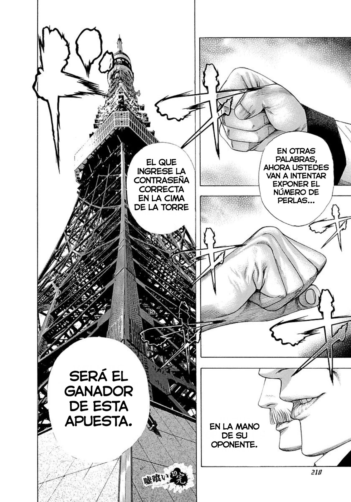 Read Usogui (es) Manga Online