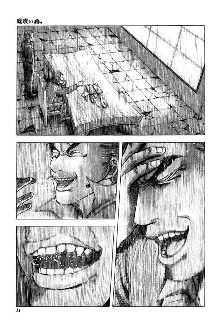 Read Usogui (es) Manga Online