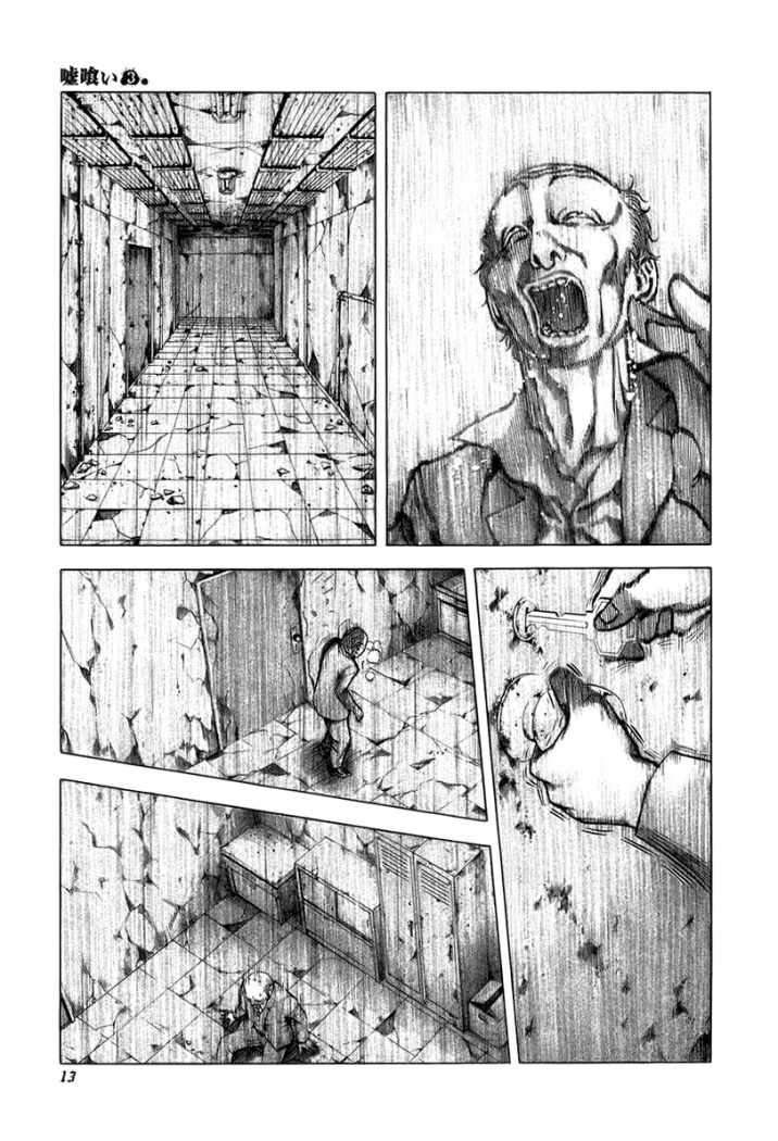 Read Usogui (es) Manga Online