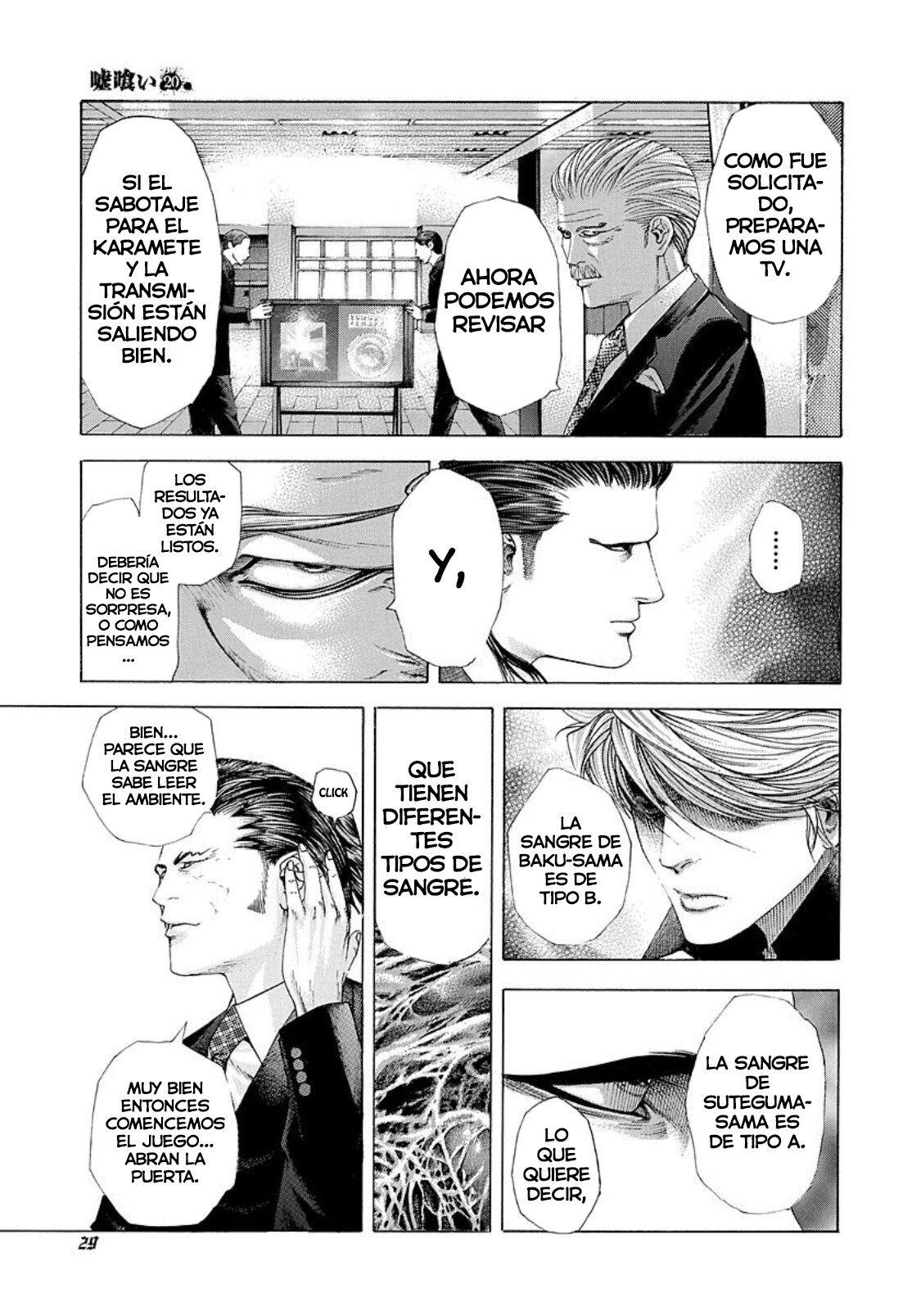 Read Usogui (es) Manga Online