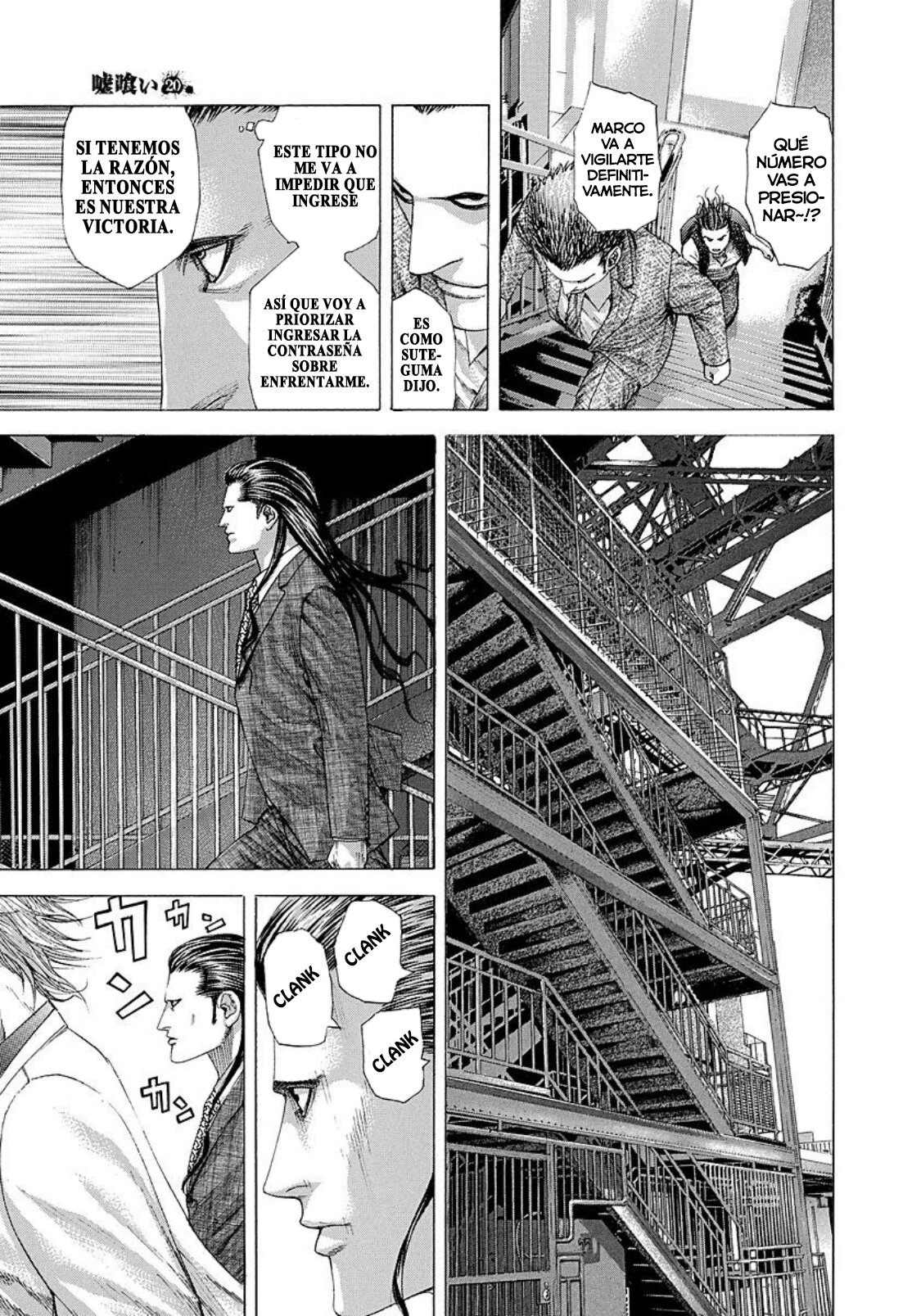 Read Usogui (es) Manga Online