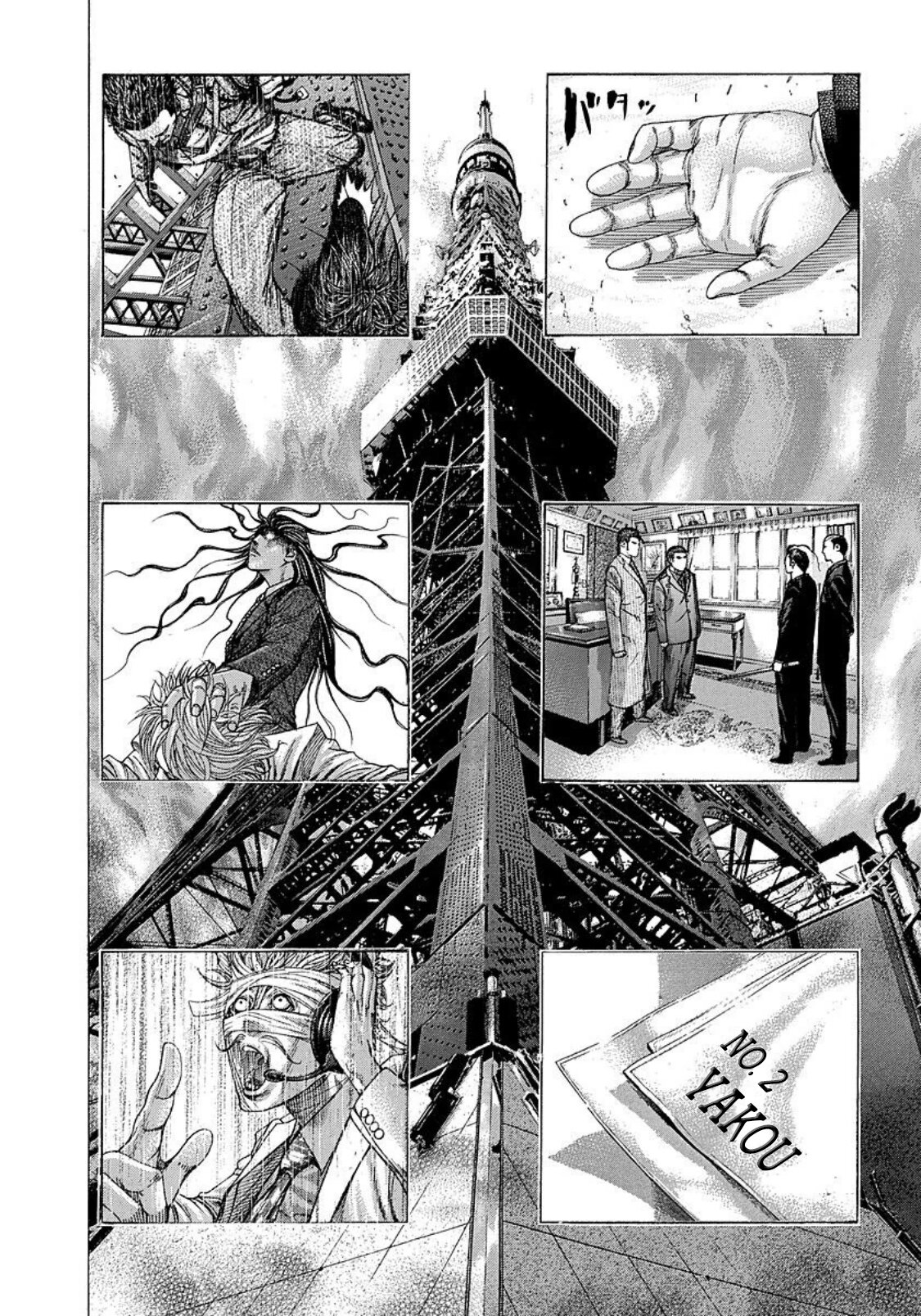 Read Usogui (es) Manga Online