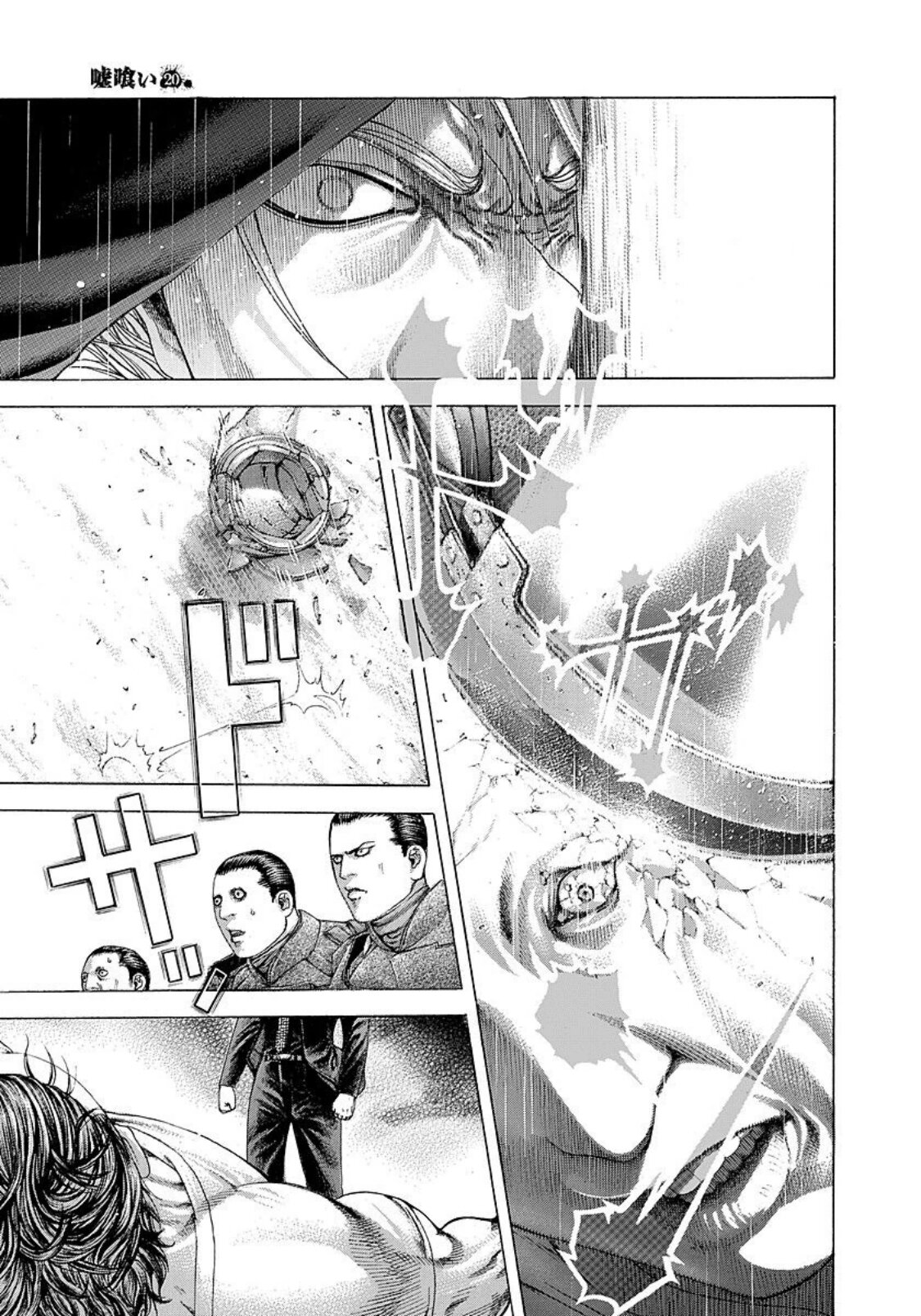 Read Usogui (es) Manga Online