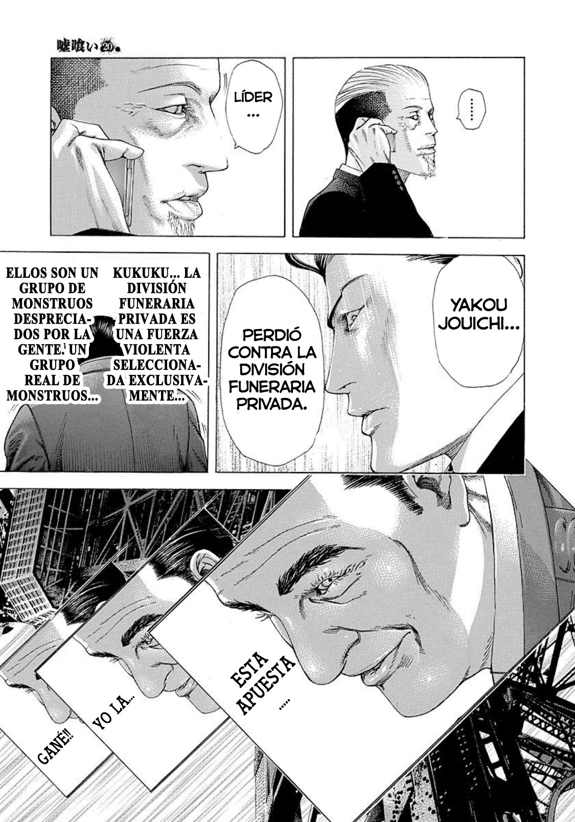 Read Usogui (es) Manga Online