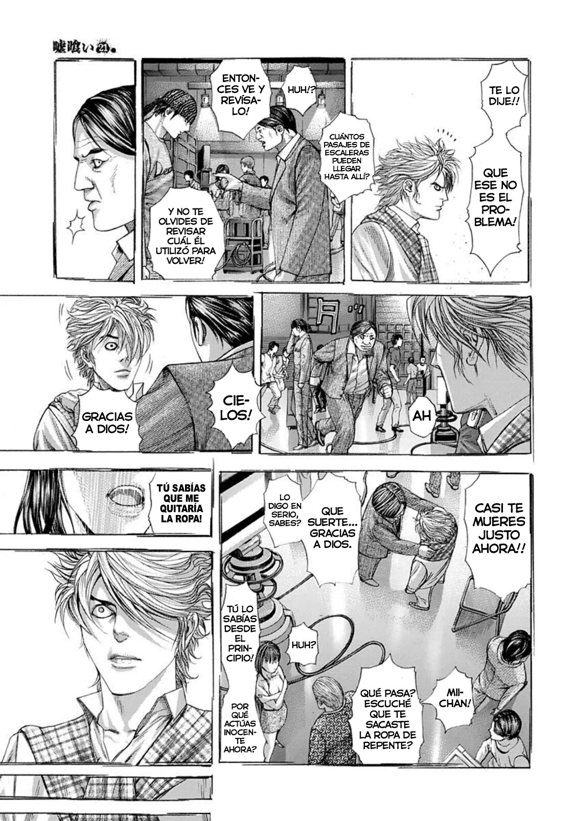 Read Usogui (es) Manga Online