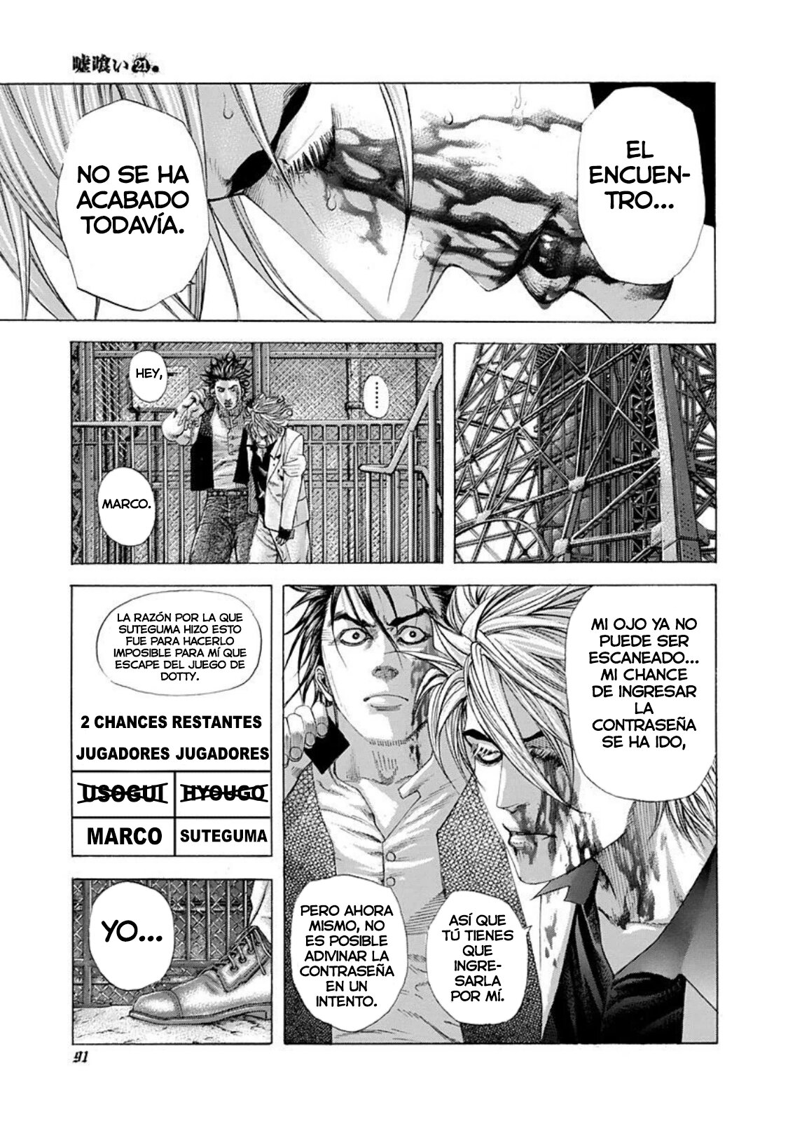 Read Usogui (es) Manga Online