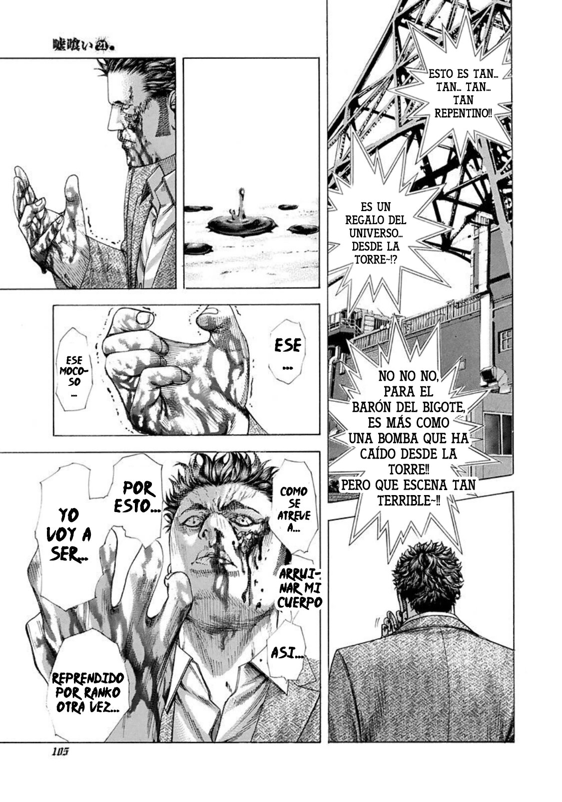 Read Usogui (es) Manga Online