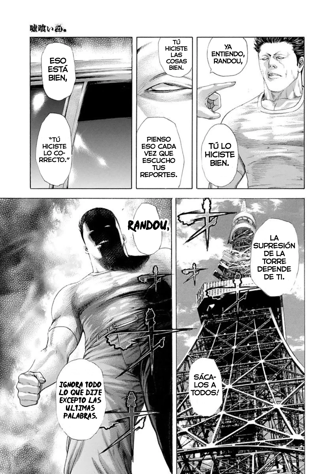 Read Usogui (es) Manga Online