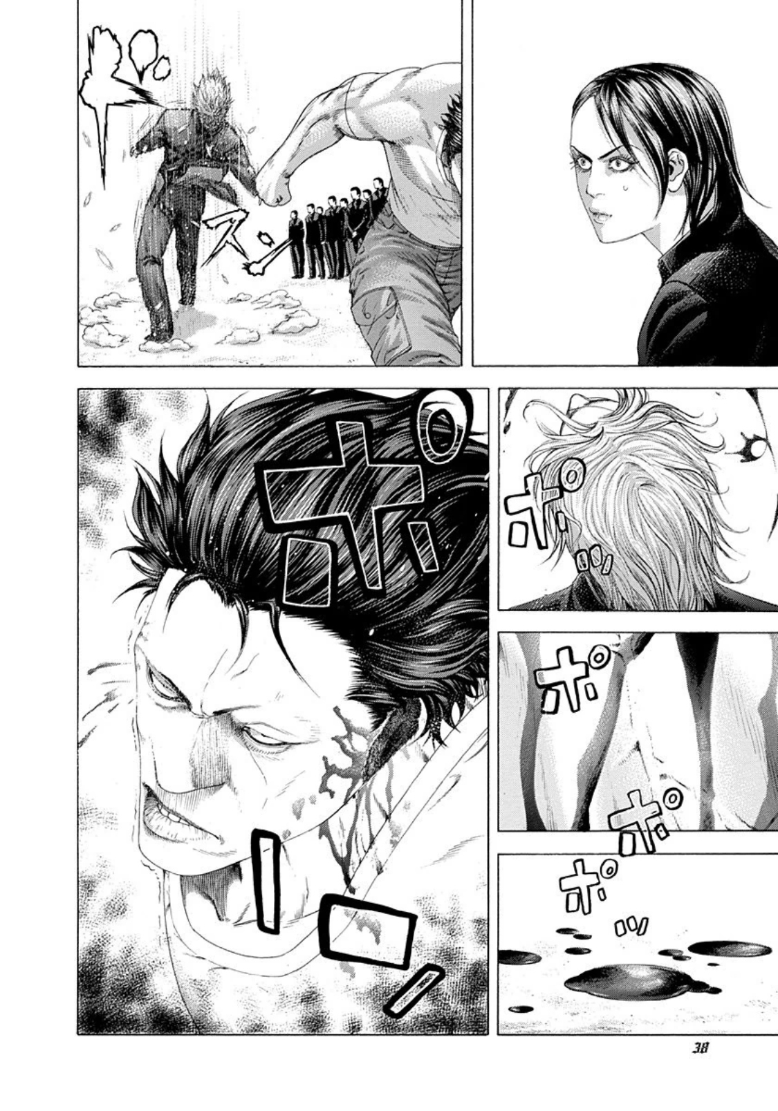 Read Usogui (es) Manga Online