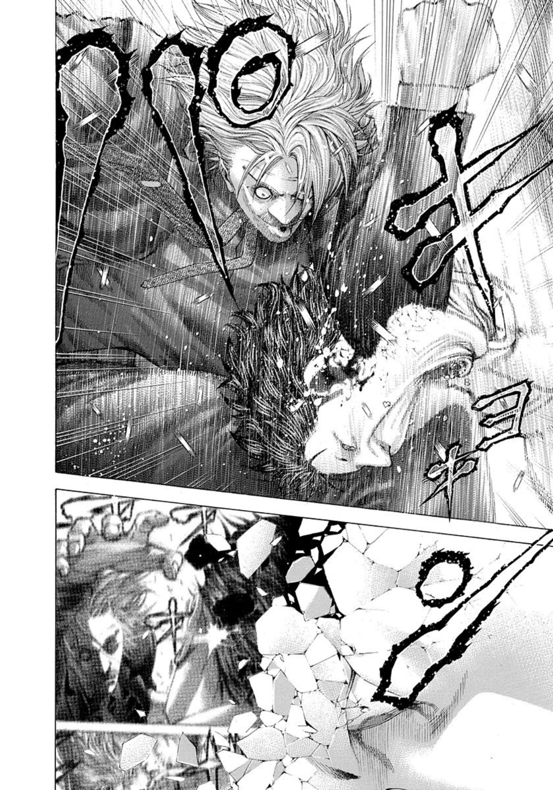 Read Usogui (es) Manga Online