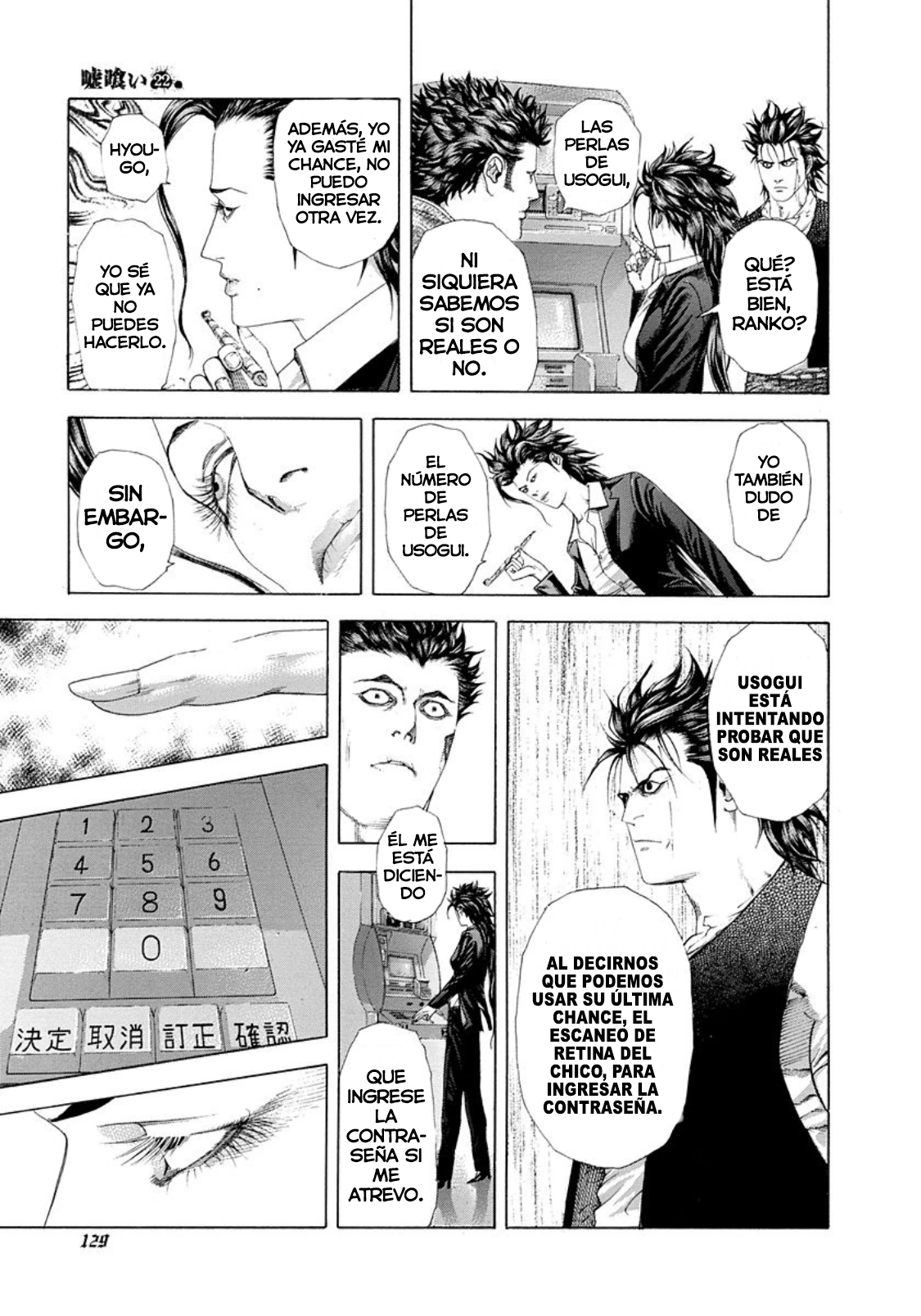 Read Usogui (es) Manga Online