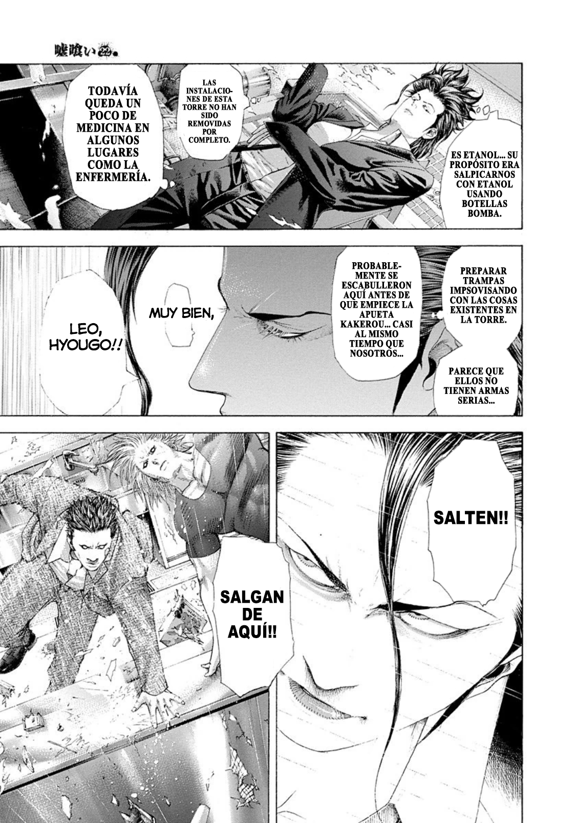 Read Usogui (es) Manga Online