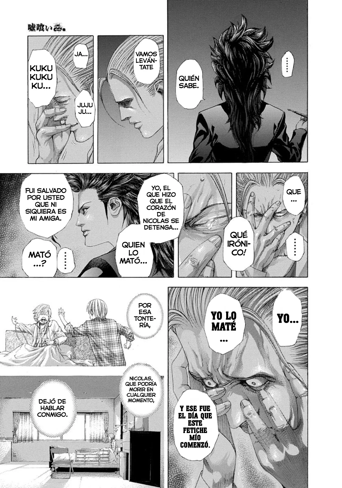 Read Usogui (es) Manga Online