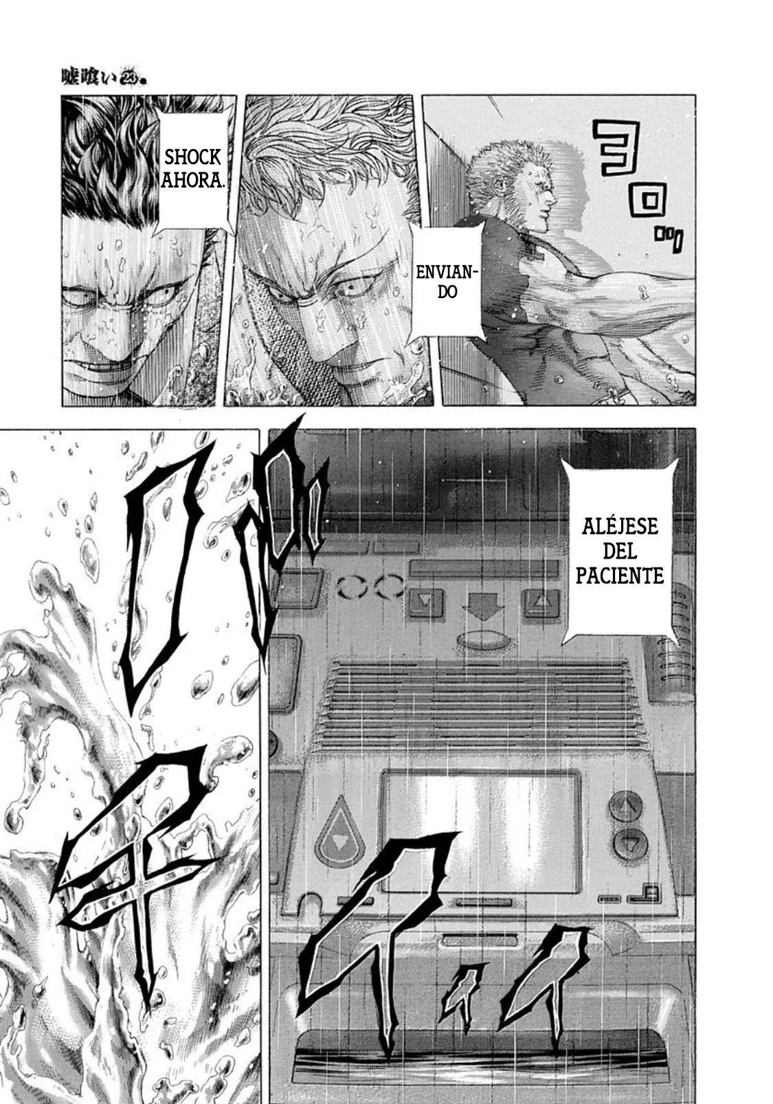 Read Usogui (es) Manga Online