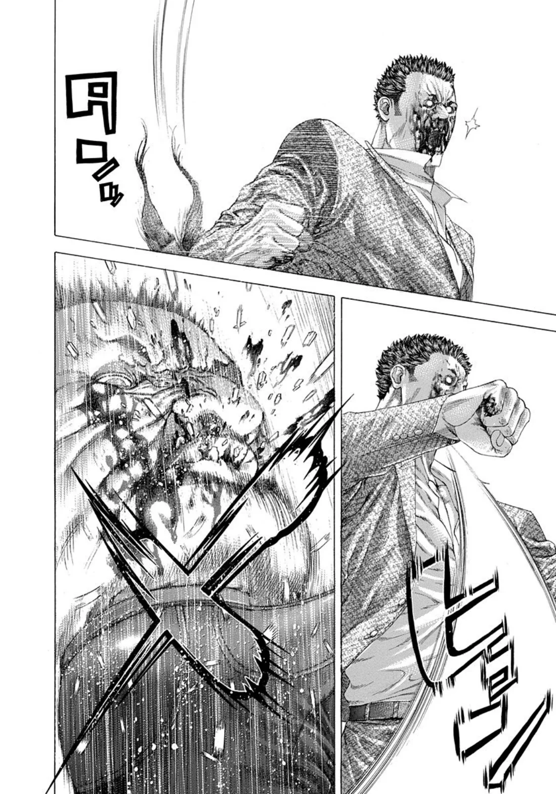 Read Usogui (es) Manga Online