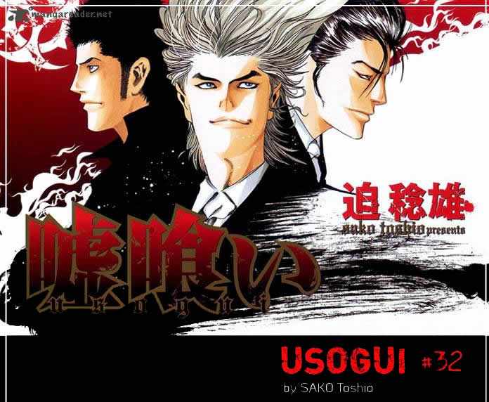 Read Usogui (es) Manga Online