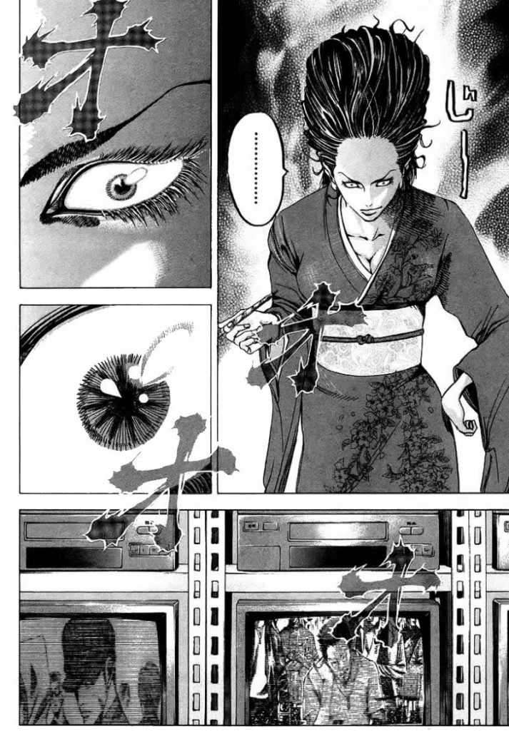 Read Usogui (es) Manga Online