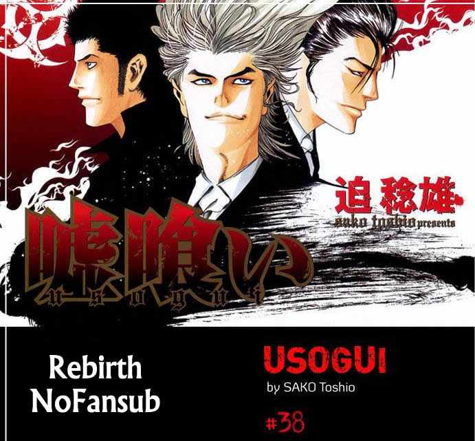 Read Usogui (es) Manga Online