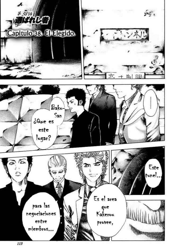 Read Usogui (es) Manga Online