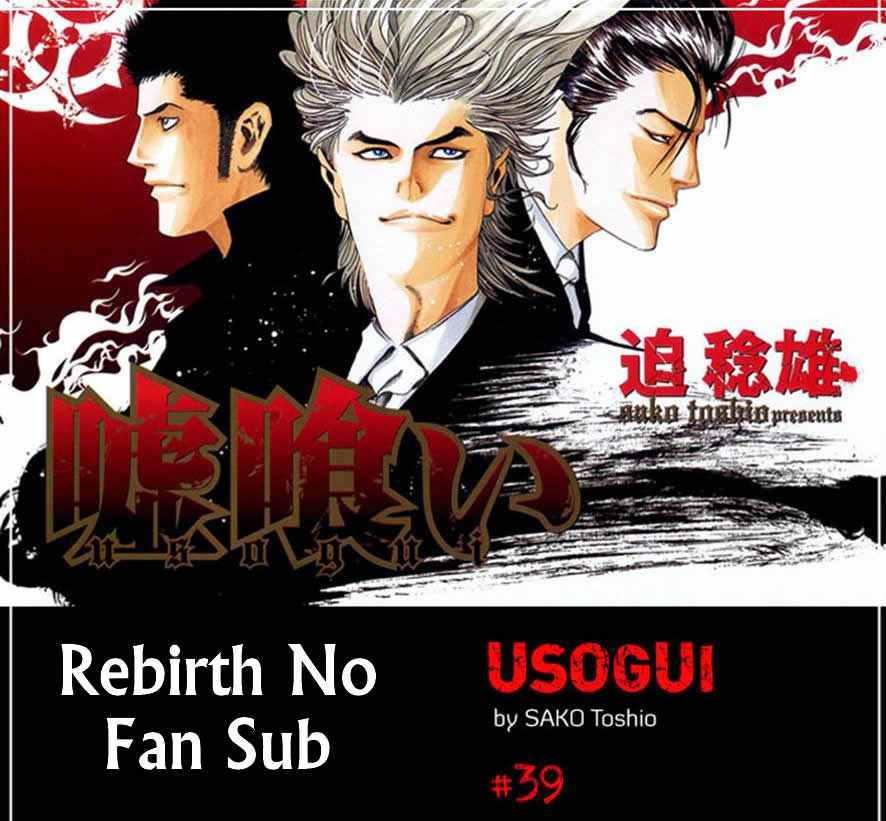 Read Usogui (es) Manga Online