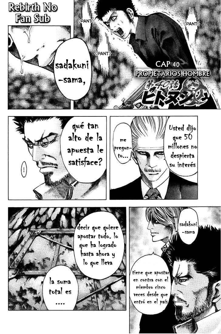 Read Usogui (es) Manga Online