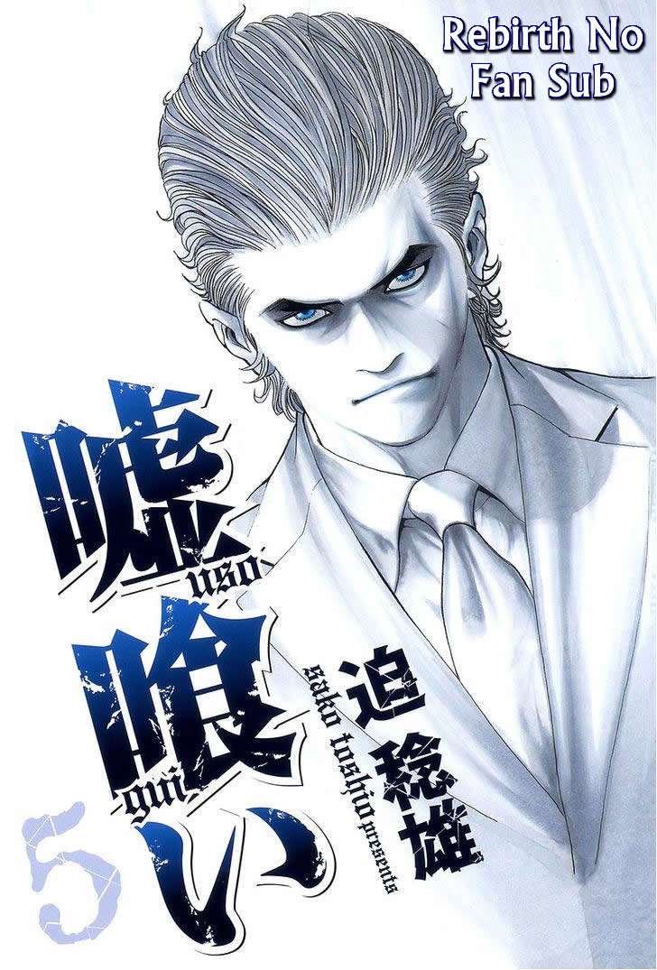 Read Usogui (es) Manga Online