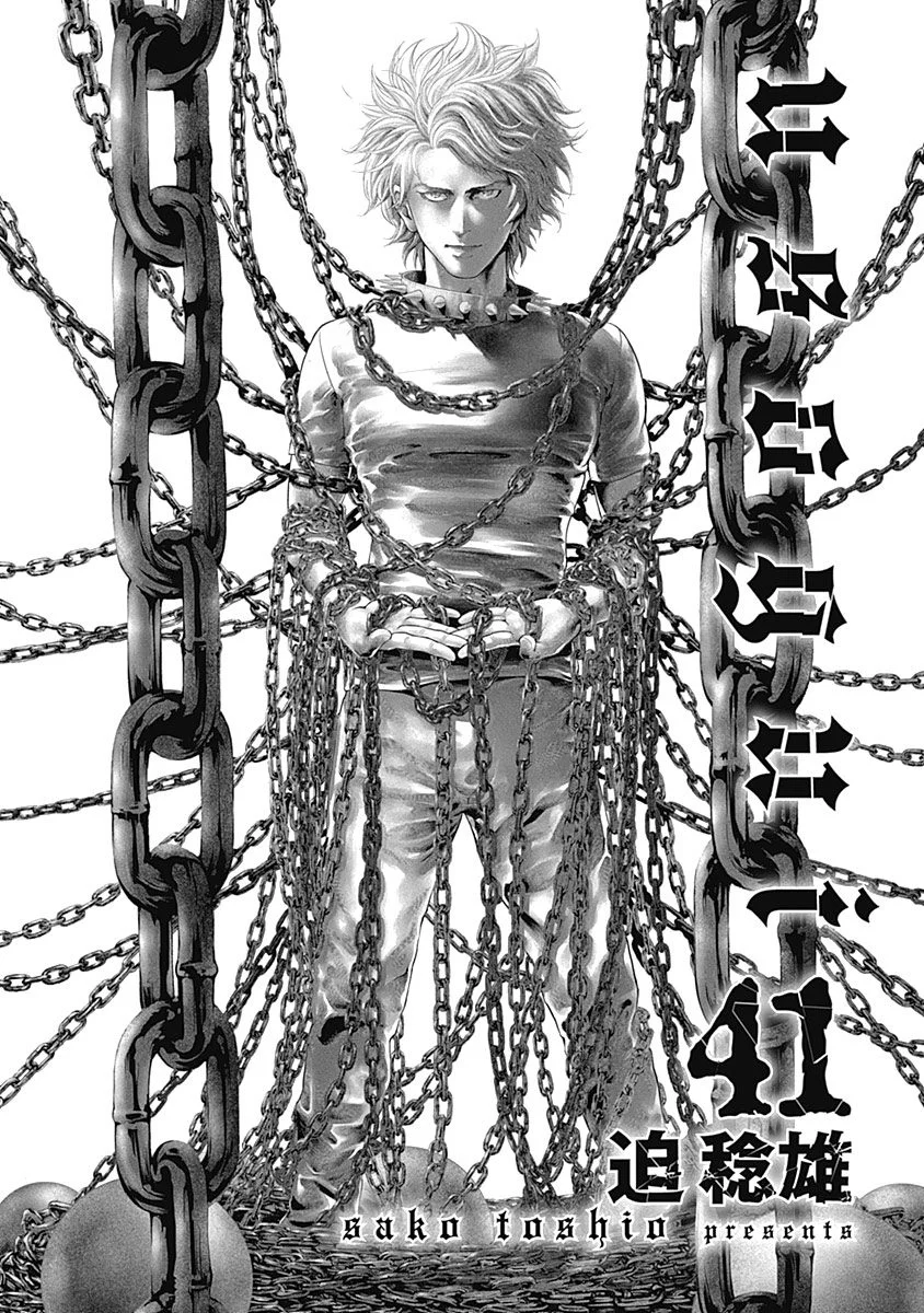 Read Usogui (es) Manga Online