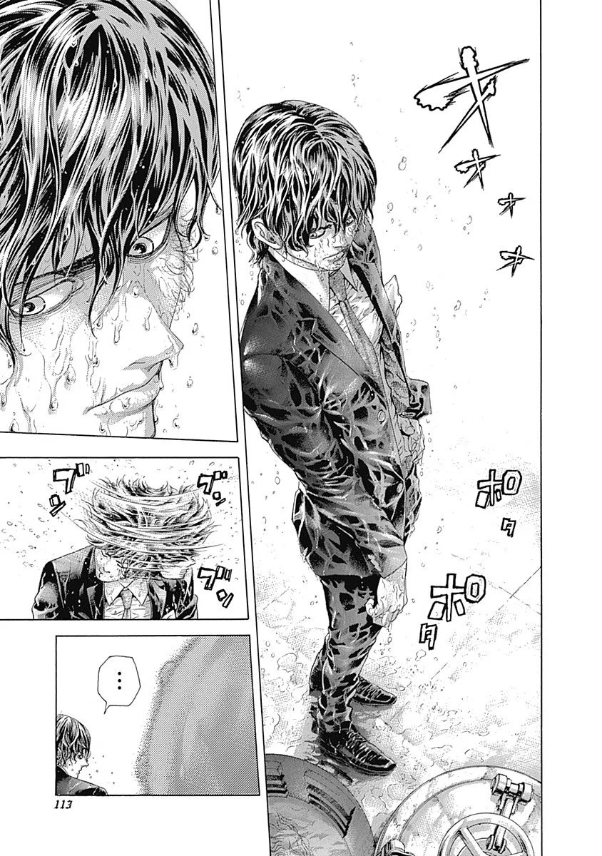 Read Usogui (es) Manga Online