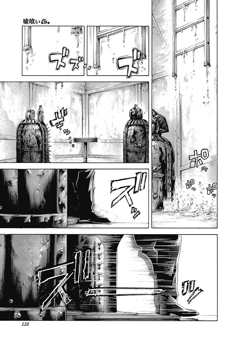 Read Usogui (es) Manga Online